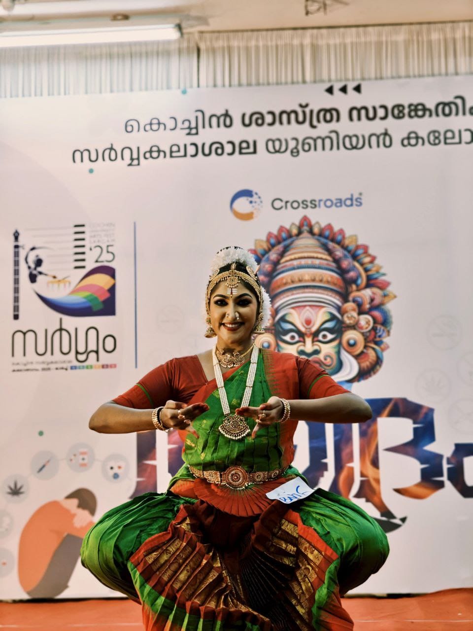 Dance Performance 21